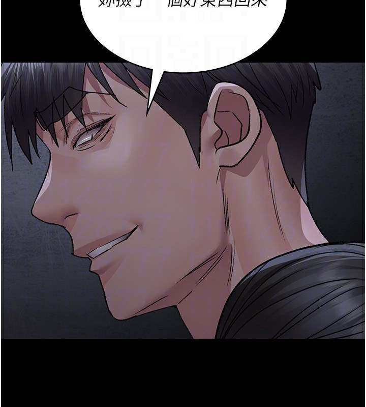 夜間診療室第117話-性奴的忌妒