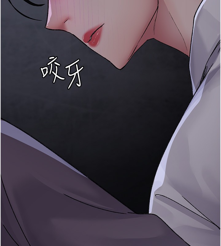 夜間診療室第117話-性奴的忌妒