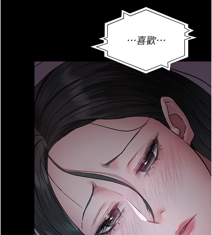 夜間診療室第117話-性奴的忌妒