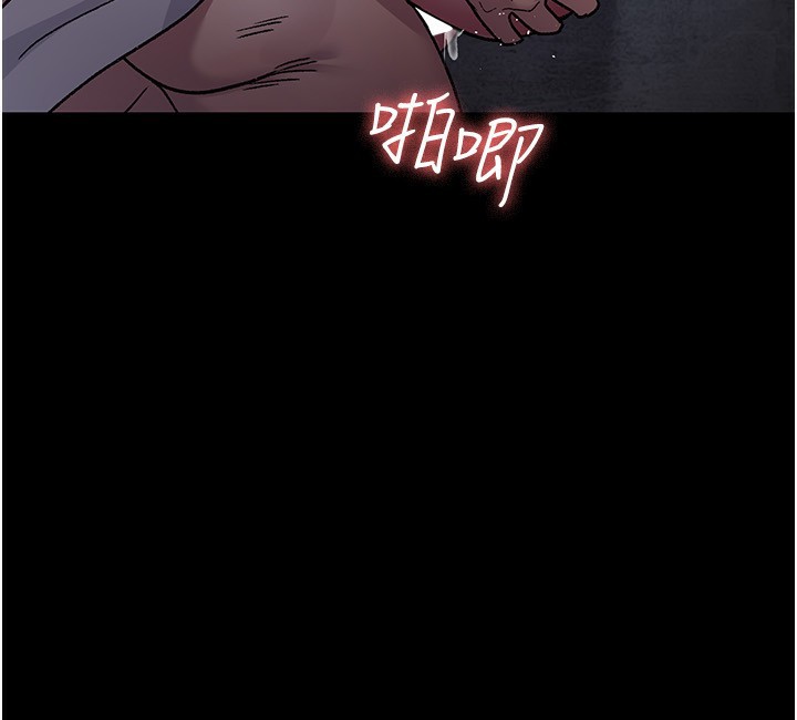 夜间诊疗室第117話-性奴的忌妒