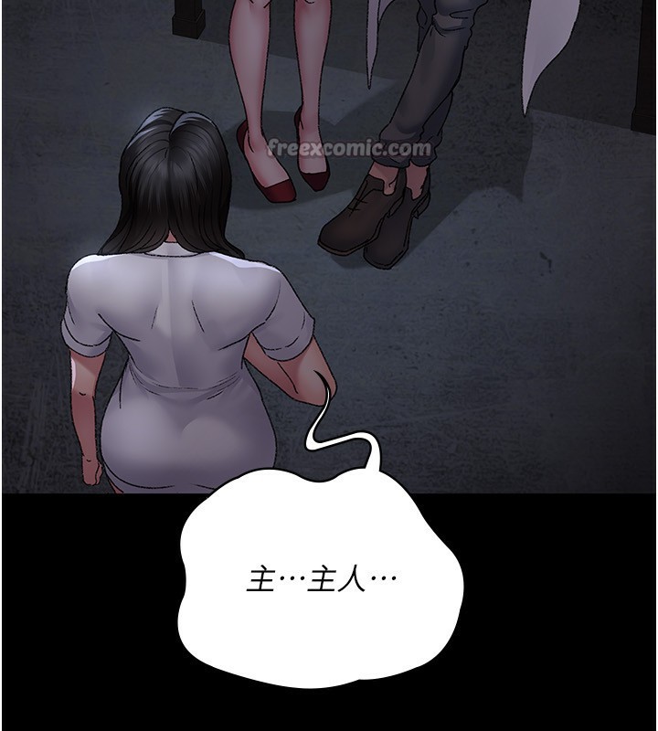 夜間診療室第117話-性奴的忌妒