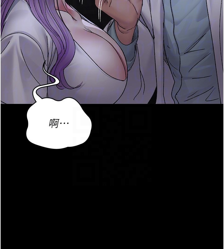 夜間診療室第117話-性奴的忌妒