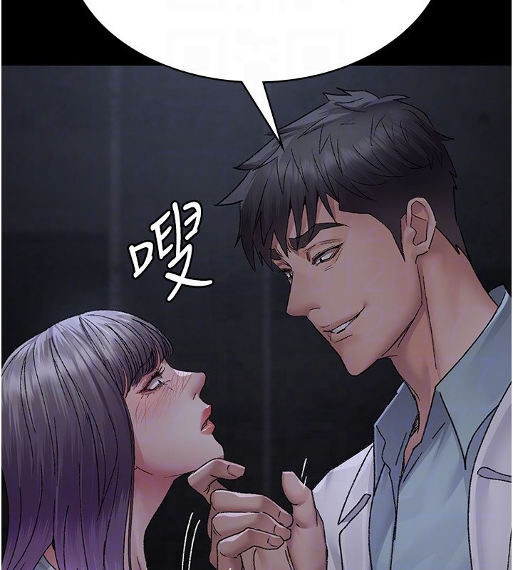 夜間診療室第117話-性奴的忌妒