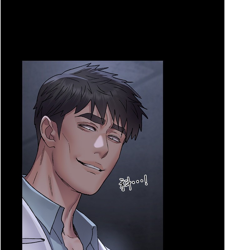 夜間診療室第117話-性奴的忌妒