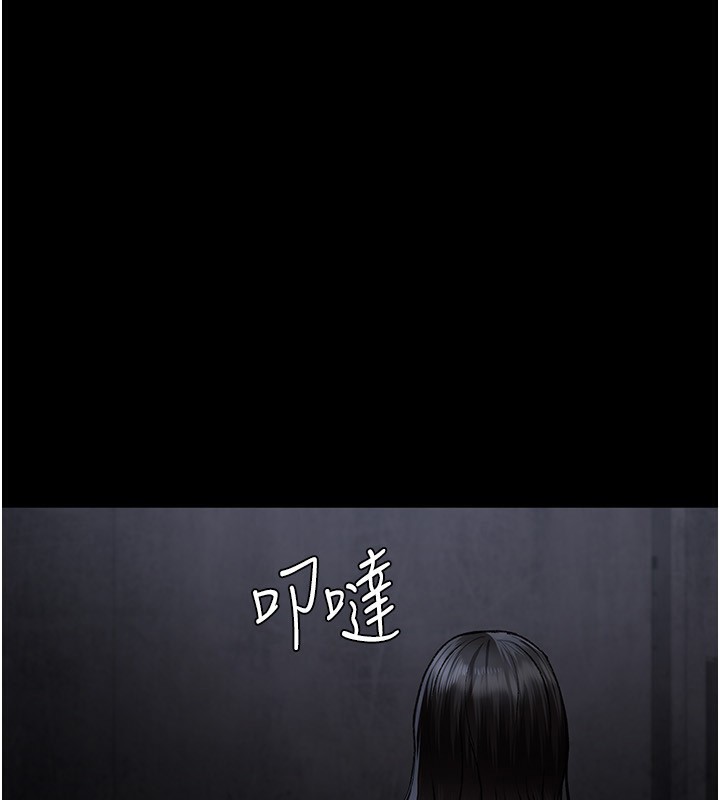 夜間診療室第117話-性奴的忌妒