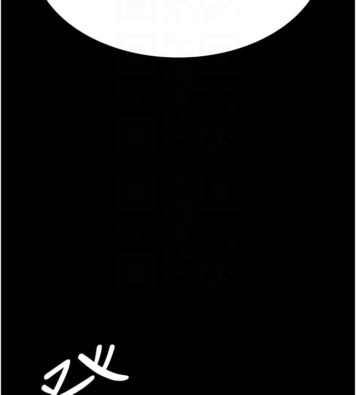 夜間診療室第117話-性奴的忌妒