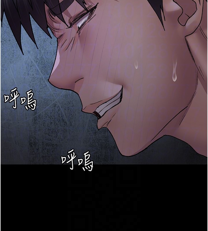 夜間診療室第117話-性奴的忌妒