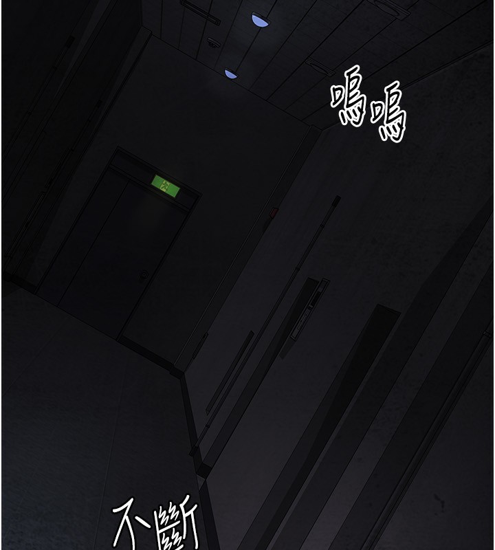 夜间诊疗室第117話-性奴的忌妒