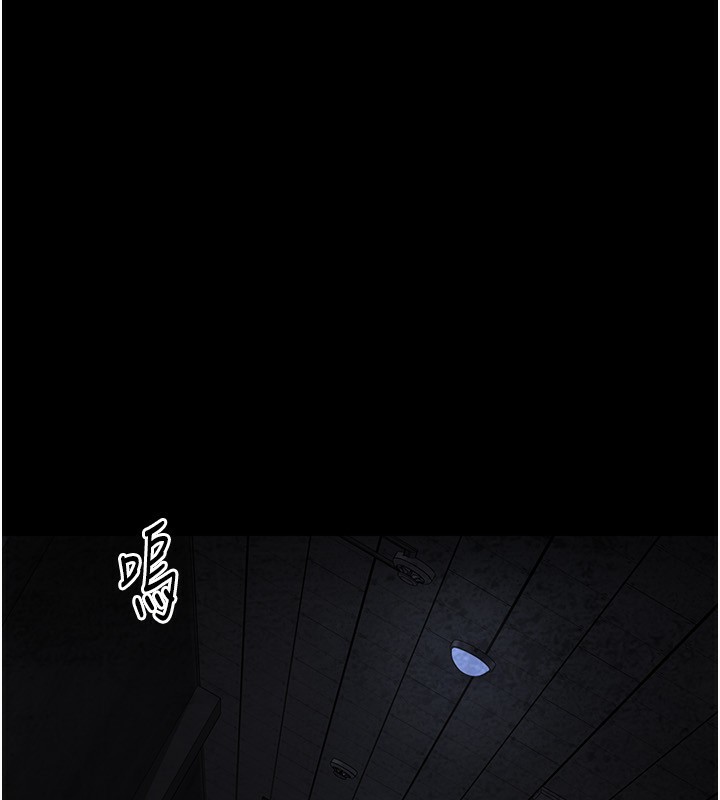 夜间诊疗室第117話-性奴的忌妒