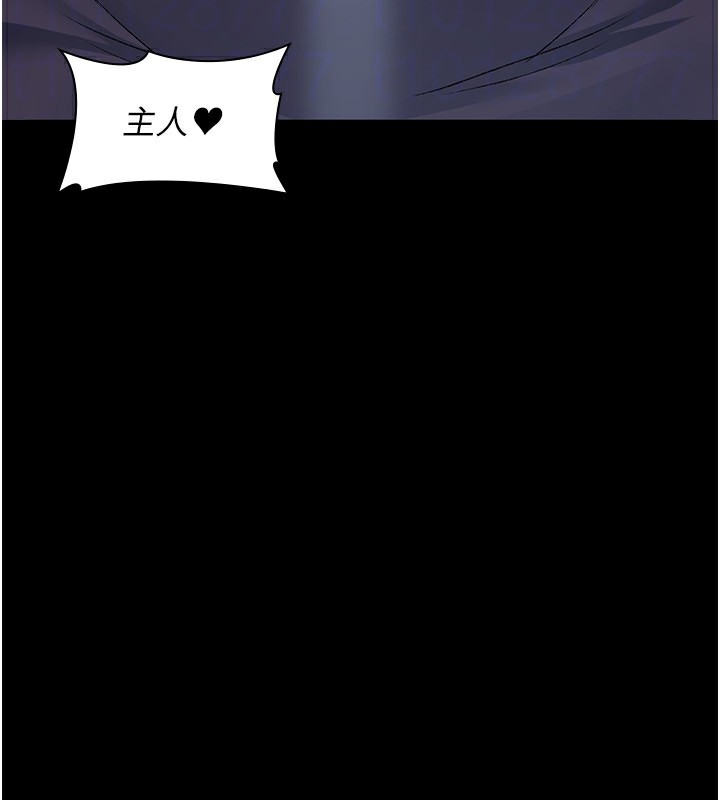 夜间诊疗室第117話-性奴的忌妒