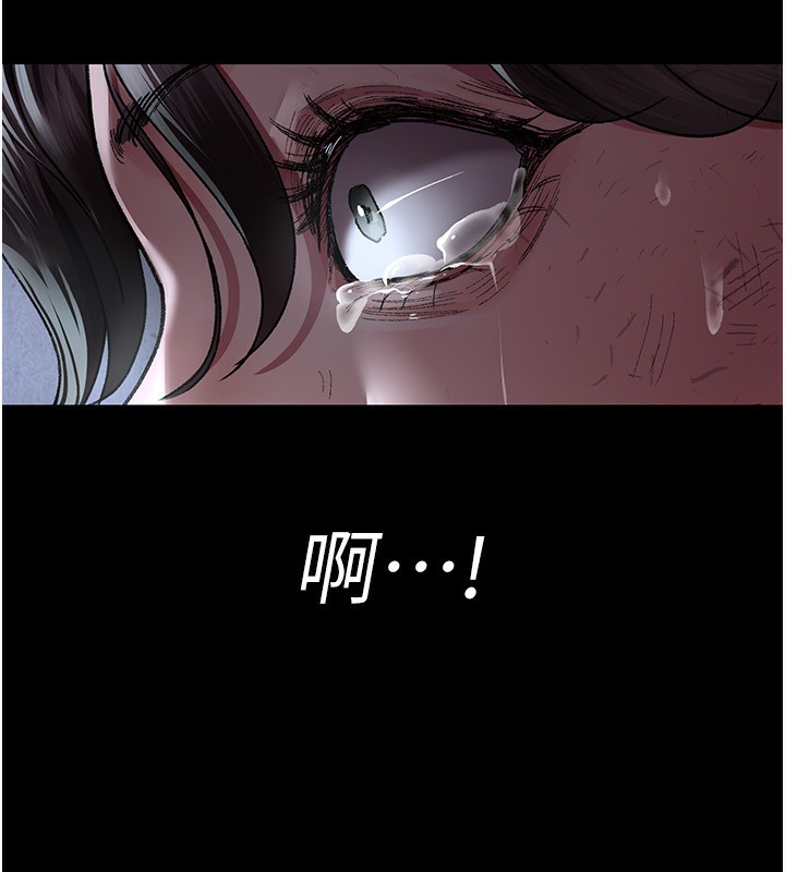 夜間診療室第117話-性奴的忌妒