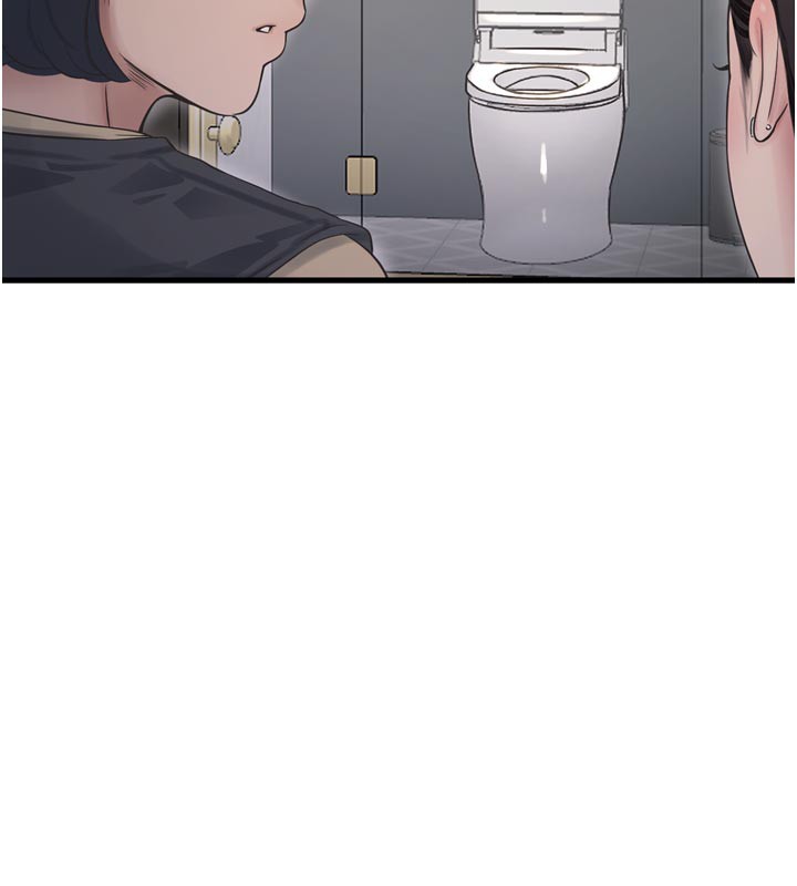 水電工日誌第99話-「這裡」都濕成一片了