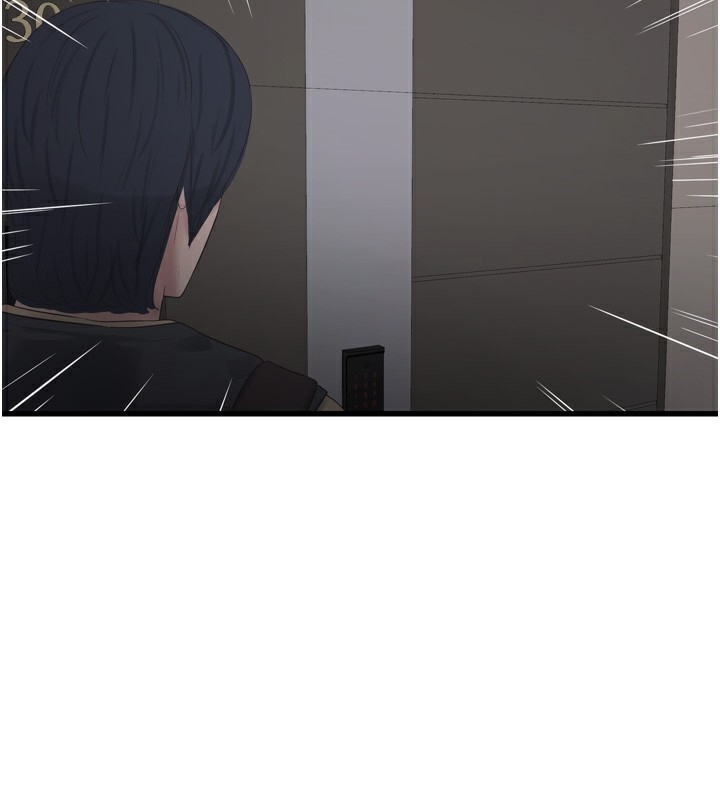 水电工日誌第99話-「這裡」都濕成一片了