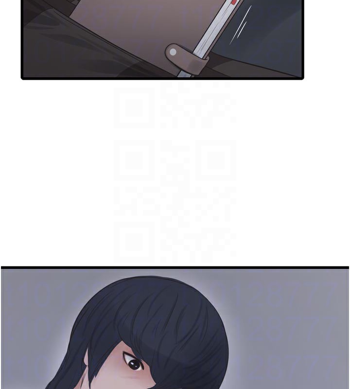 水電工日誌第99話-「這裡」都濕成一片了