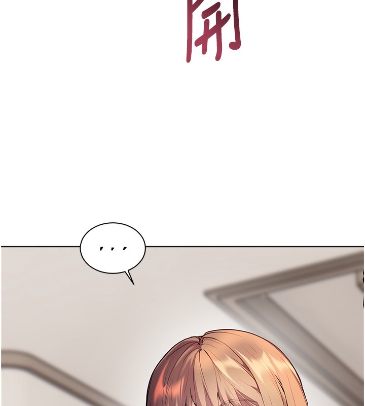 老師的親密指導第60話-魅惑透視裝的誘惑