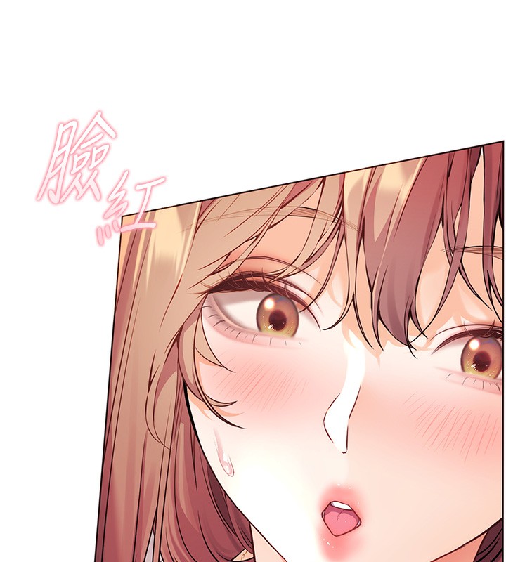 老師的親密指導第60話-魅惑透視裝的誘惑