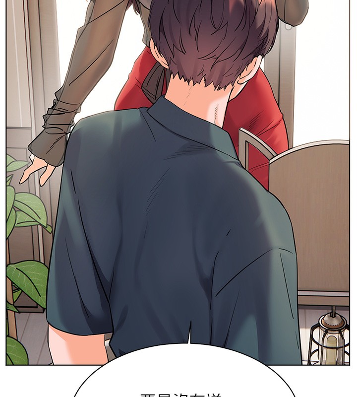 老師的親密指導第60話-魅惑透視裝的誘惑