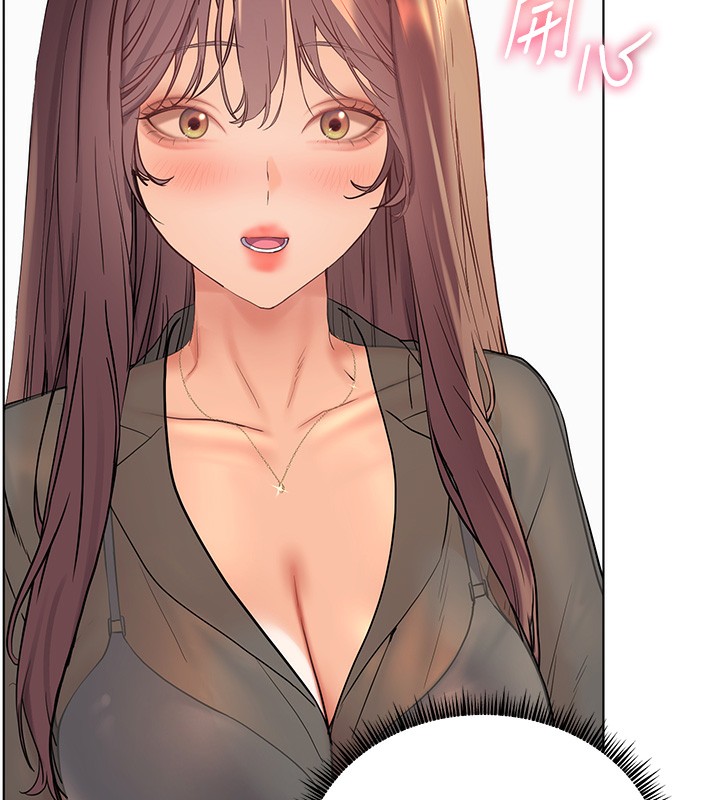 老師的親密指導第60話-魅惑透視裝的誘惑