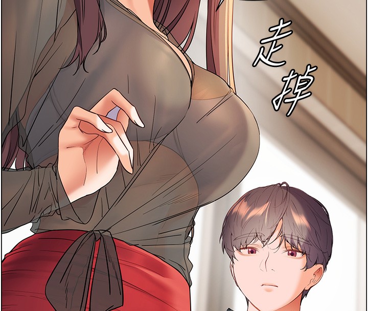 老师的亲密指导第60話-魅惑透視裝的誘惑