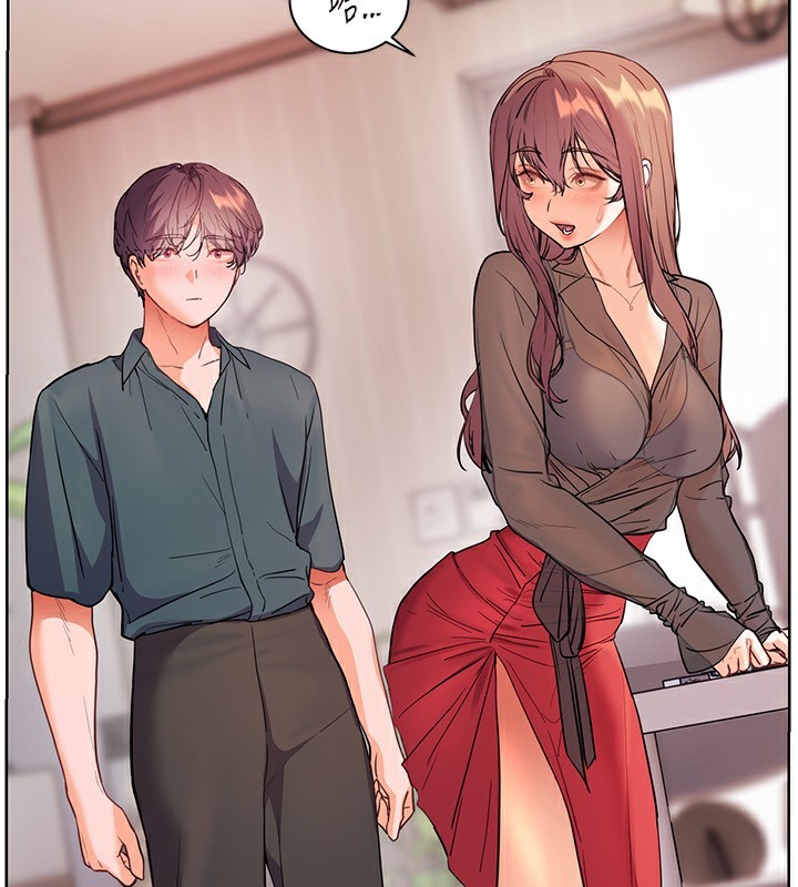 老师的亲密指导第60話-魅惑透視裝的誘惑