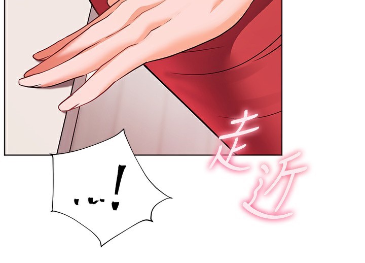 老师的亲密指导第60話-魅惑透視裝的誘惑