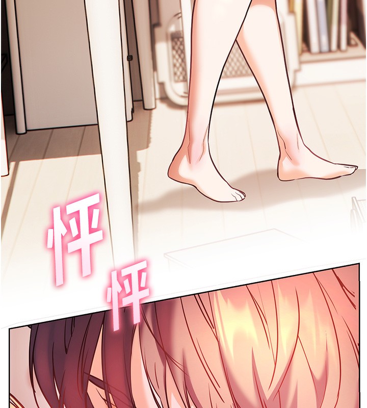 老师的亲密指导第60話-魅惑透視裝的誘惑