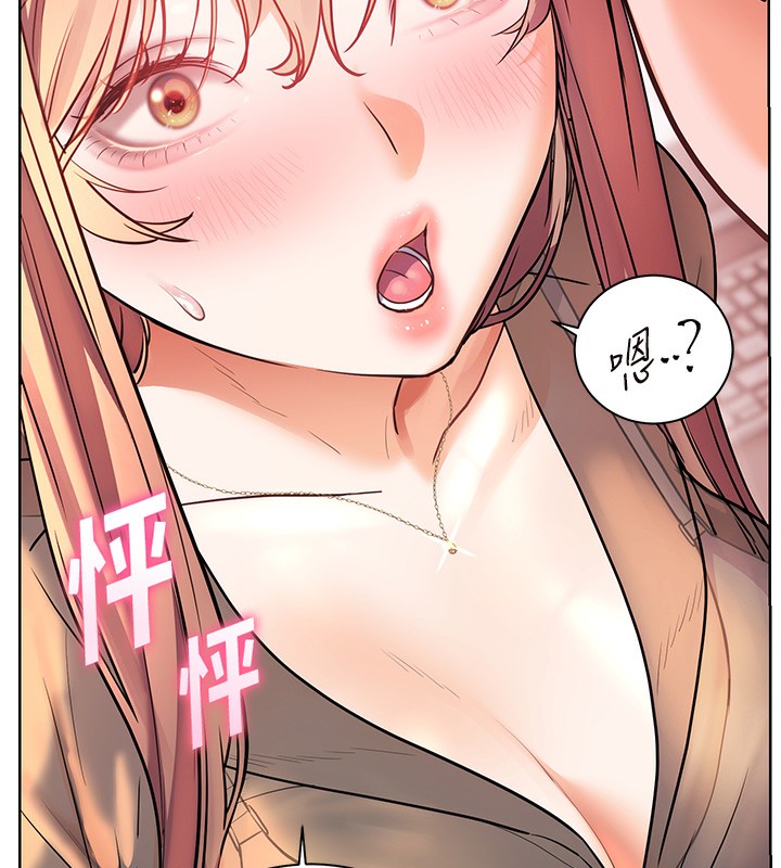 老師的親密指導第60話-魅惑透視裝的誘惑