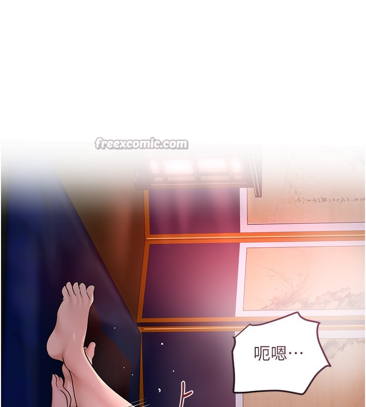 花容湿色:取花点第64話-沒我的允許不准射