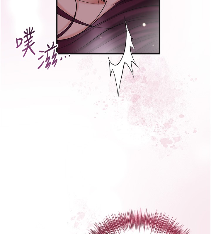 花容濕色:取花點第64話-沒我的允許不准射