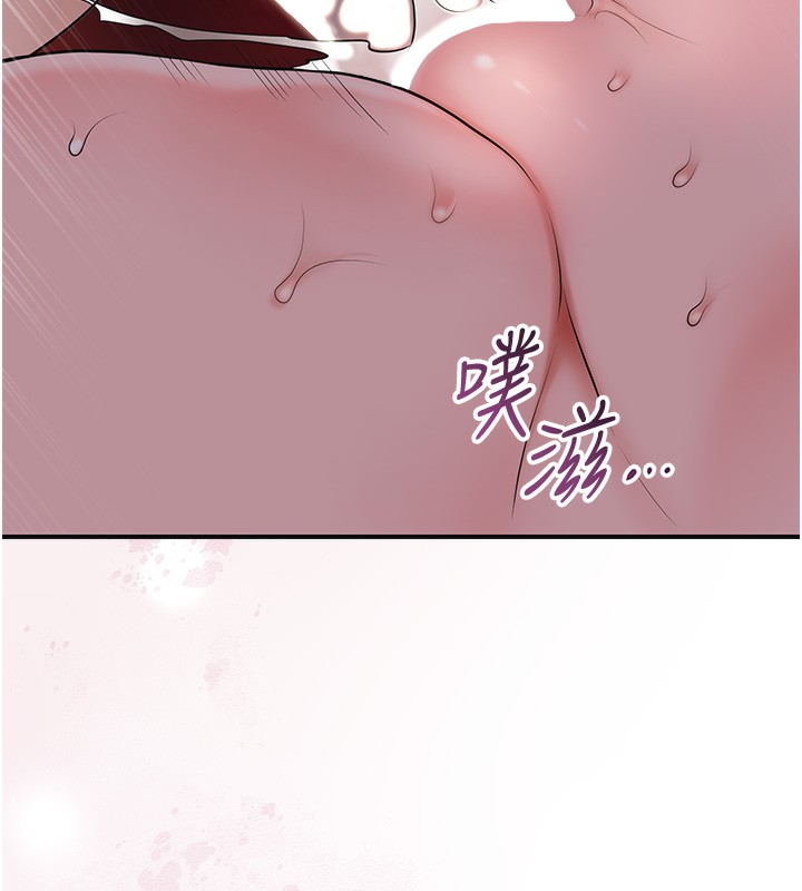 花容濕色:取花點第64話-沒我的允許不准射