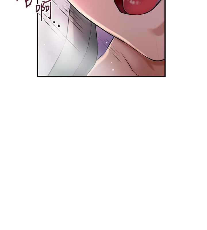 花容濕色:取花點第64話-沒我的允許不准射