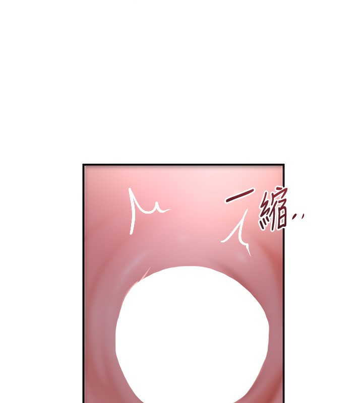 花容濕色:取花點第64話-沒我的允許不准射