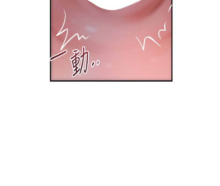 花容濕色:取花點第64話-沒我的允許不准射