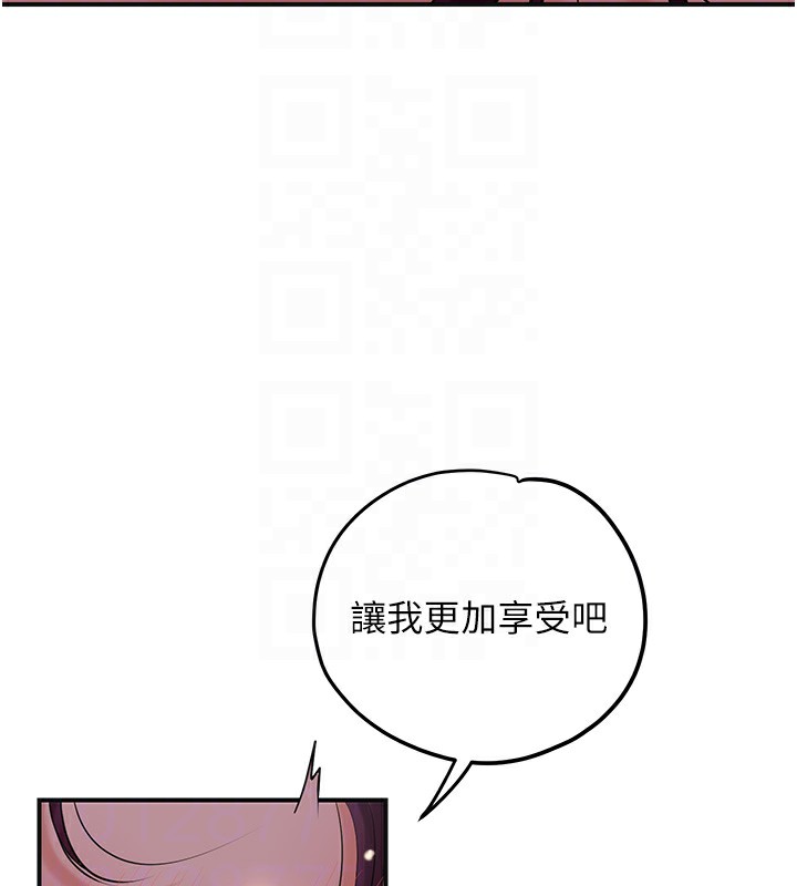 花容濕色:取花點第64話-沒我的允許不准射