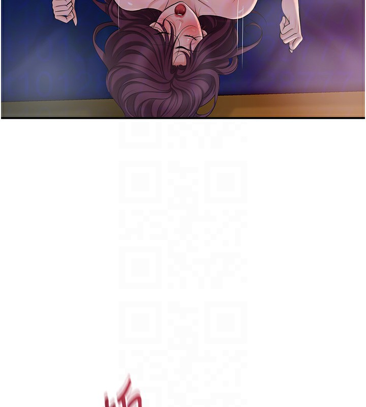 花容濕色:取花點第64話-沒我的允許不准射