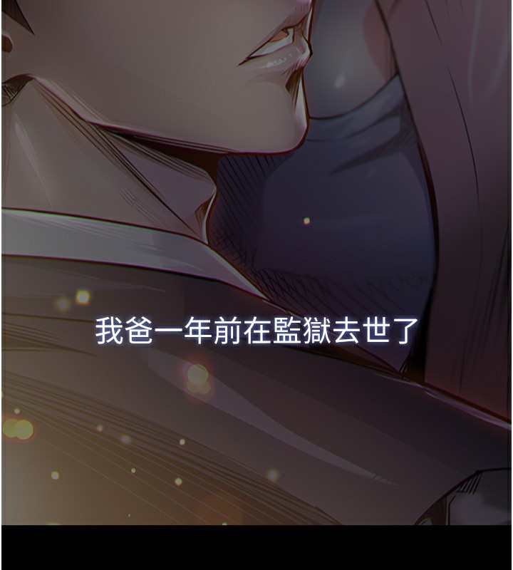 衣锦还乡第2話-一直很想吸阿姨的奶