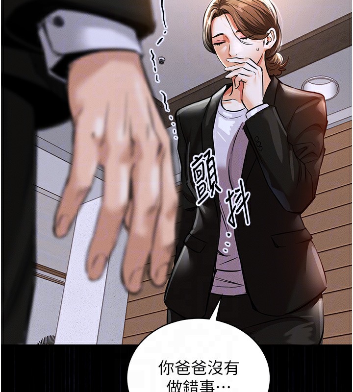 衣錦還鄉第2話-一直很想吸阿姨的奶