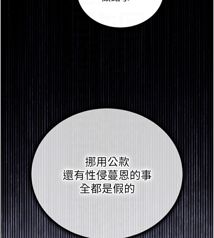 衣錦還鄉第2話-一直很想吸阿姨的奶