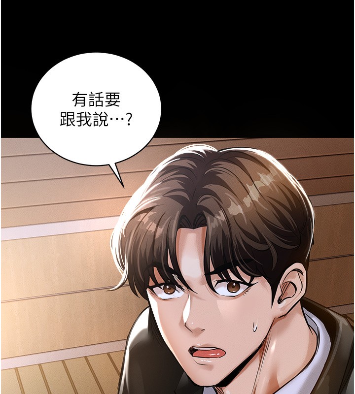 衣錦還鄉第2話-一直很想吸阿姨的奶