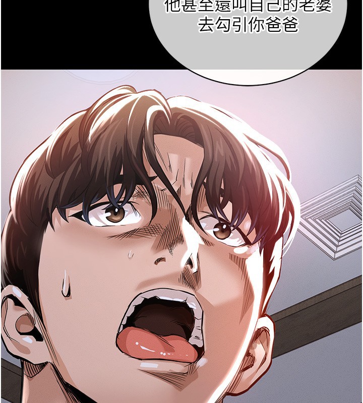 衣錦還鄉第2話-一直很想吸阿姨的奶