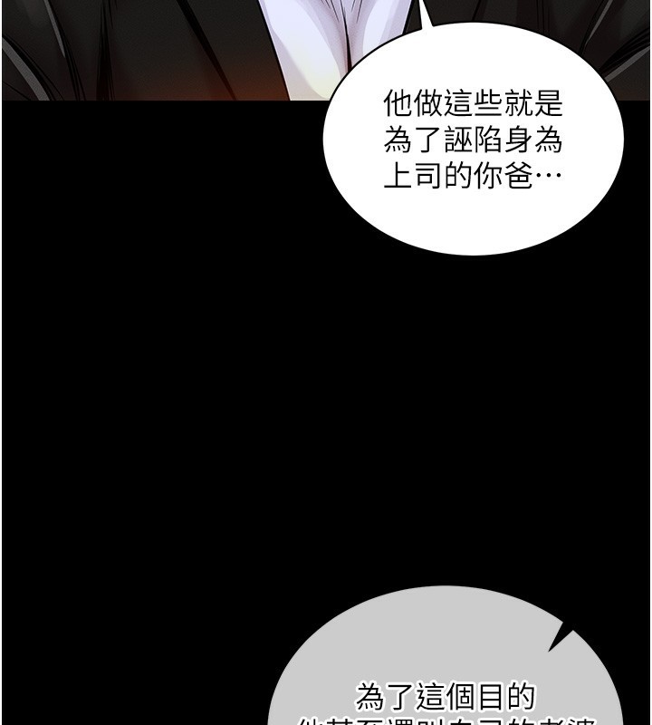 衣錦還鄉第2話-一直很想吸阿姨的奶