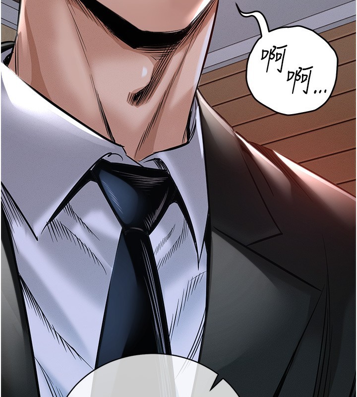 衣錦還鄉第2話-一直很想吸阿姨的奶