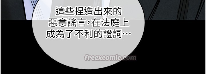 衣錦還鄉第2話-一直很想吸阿姨的奶