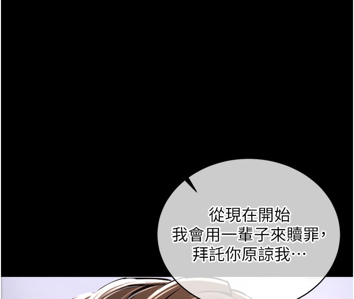 衣锦还乡第2話-一直很想吸阿姨的奶