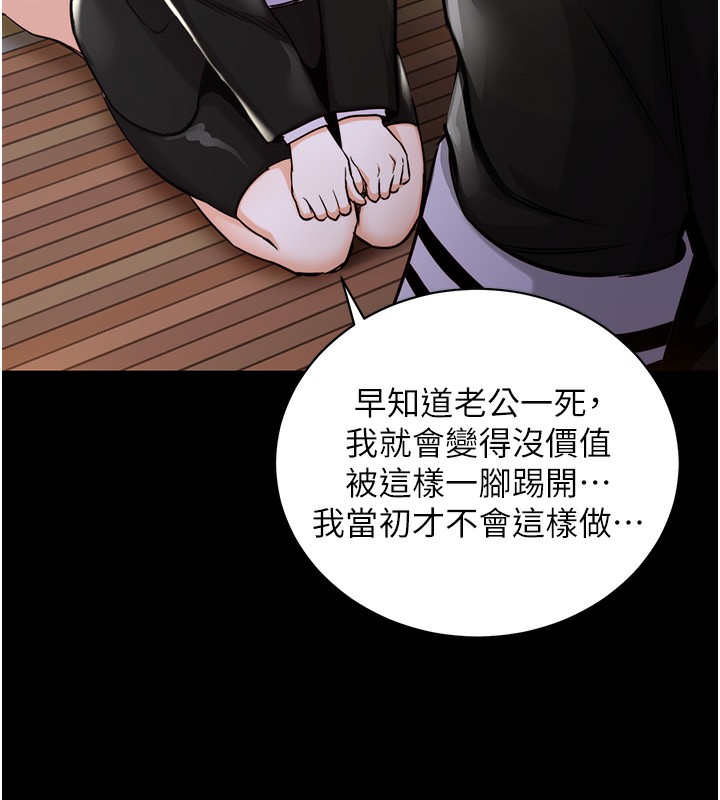 衣锦还乡第2話-一直很想吸阿姨的奶