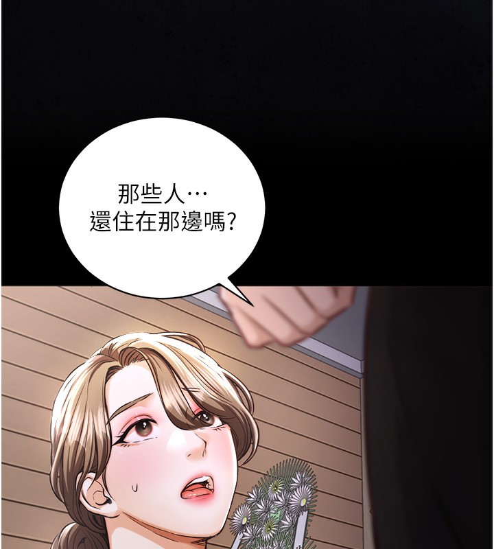 衣錦還鄉第2話-一直很想吸阿姨的奶