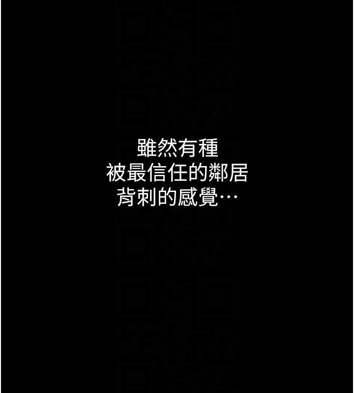 衣锦还乡第2話-一直很想吸阿姨的奶