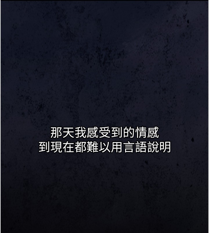 衣錦還鄉第2話-一直很想吸阿姨的奶