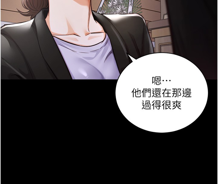 衣锦还乡第2話-一直很想吸阿姨的奶