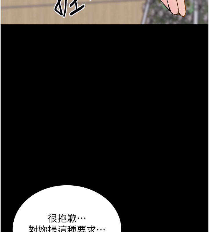 衣锦还乡第2話-一直很想吸阿姨的奶